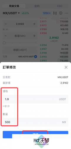mexc交易所官网版