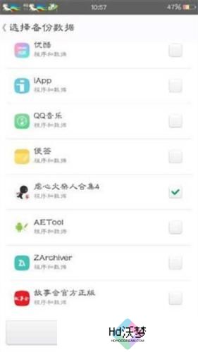 mt管理器官方正版