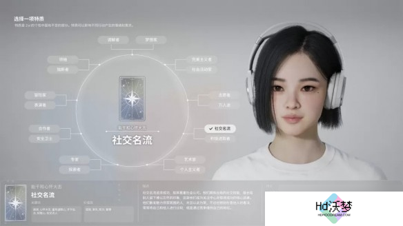 inZOI全特质解析-inZOI角色特质选择指南