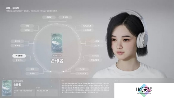 inZOI全特质解析-inZOI角色特质选择指南