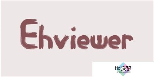 ehviewer白色版