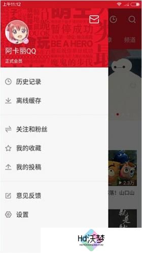 A站