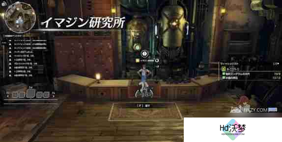 蓝色协议怎么制作物品 制作物品攻略