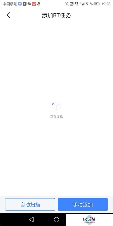 迅雷HD