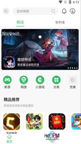 百分网