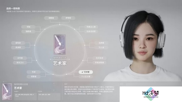 inZOI全特质解析-inZOI角色特质选择指南