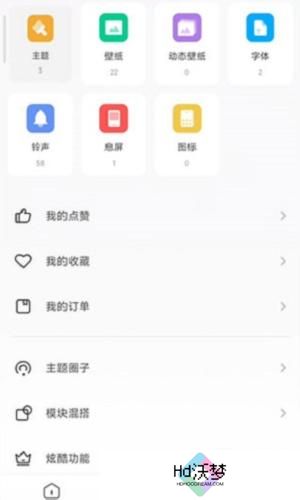 小米国际版主题