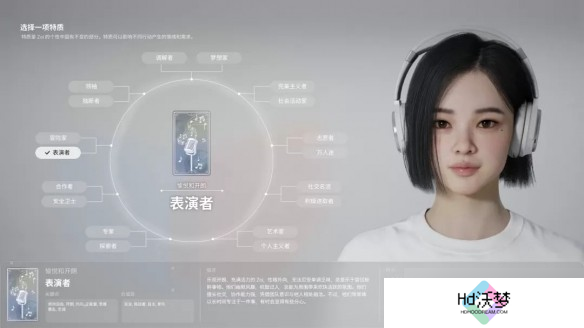 inZOI全特质解析-inZOI角色特质选择指南