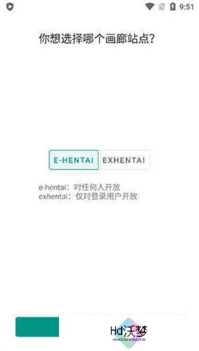 ehviewer绿色版1.9.4.1