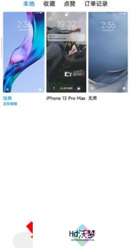 小米国际版主题