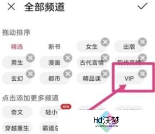 华为阅读掌阅版