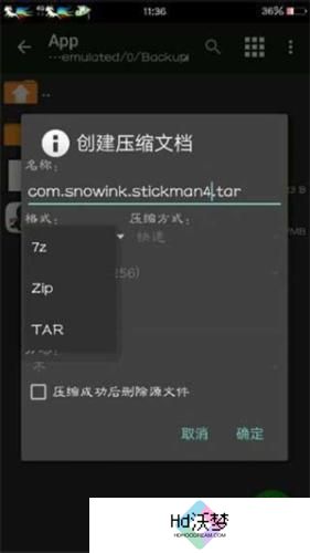 mt管理器官方正版