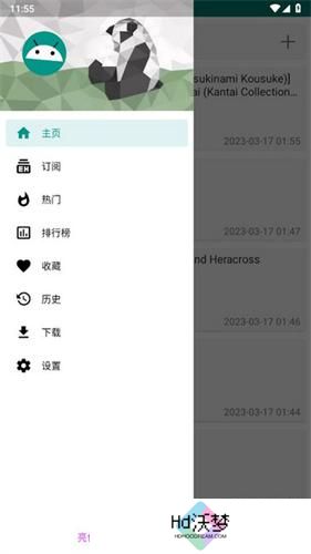 ehviewer绿色版1.9.4.9