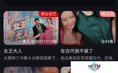 桥矿影视