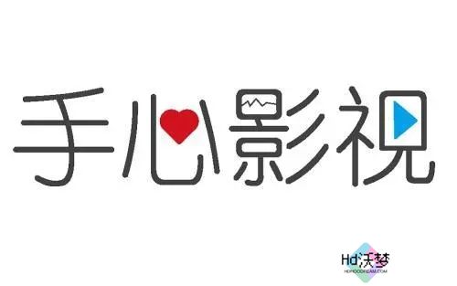 手心影视