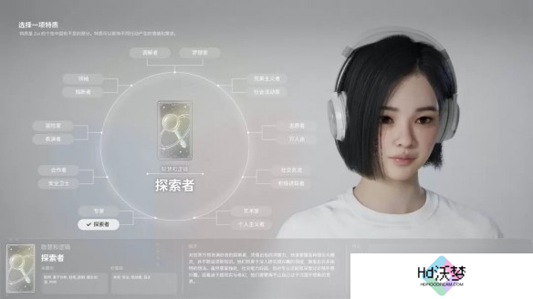inZOI全特质解析-inZOI角色特质选择指南