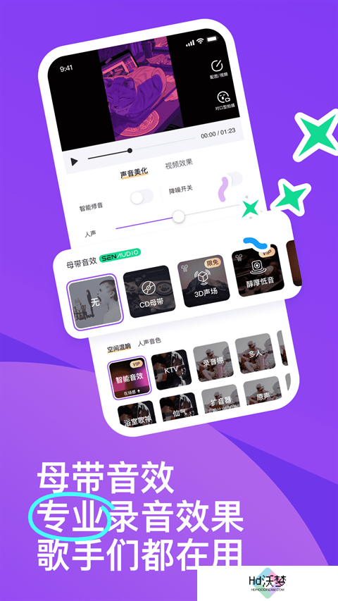 回森正版
