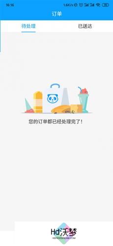 熊猫外卖