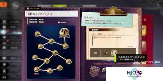 蓝色协议怎么制作物品 制作物品攻略