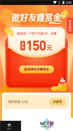 微商助手