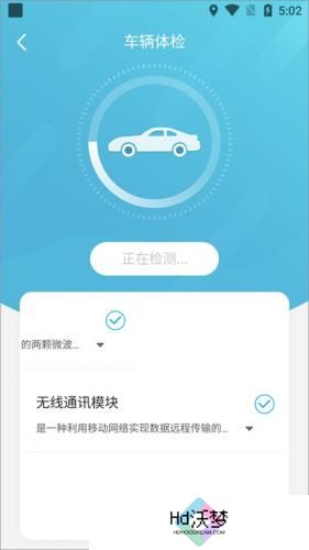 智云互联