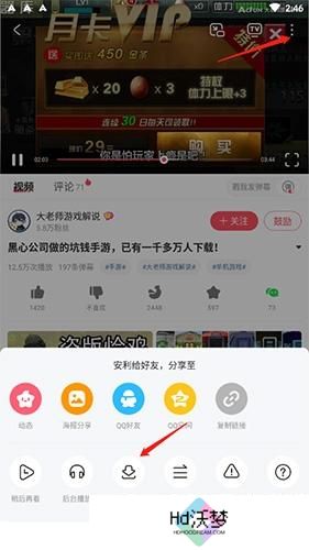 A站