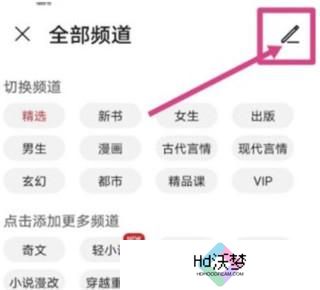 华为阅读掌阅版
