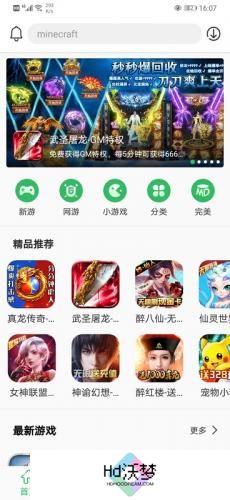 百分网游戏网盒