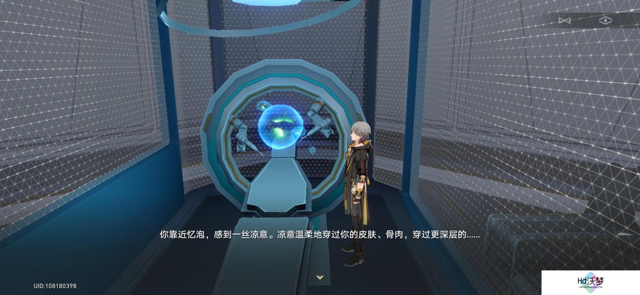 崩坏星穹铁道感官社交成就攻略