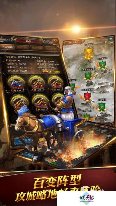 2025热门罗马游戏排行前五 人气高的罗马手游合集