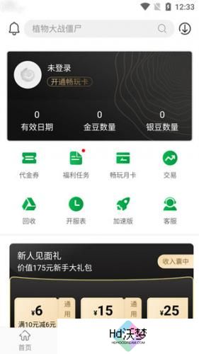 百分网