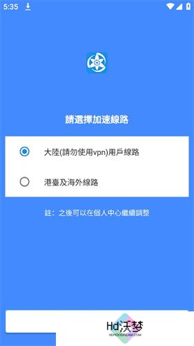 拷贝繁体漫画