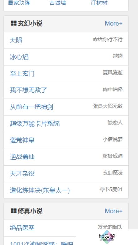 藏经阁