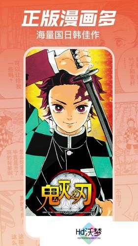 B站漫画