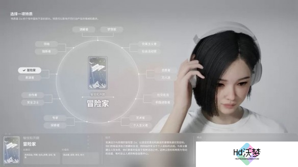 inZOI全特质解析-inZOI角色特质选择指南