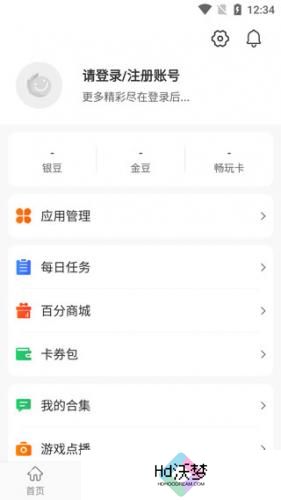 百分网