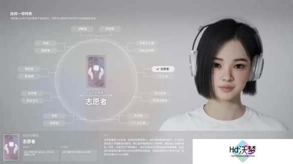 inZOI全特质解析-inZOI角色特质选择指南