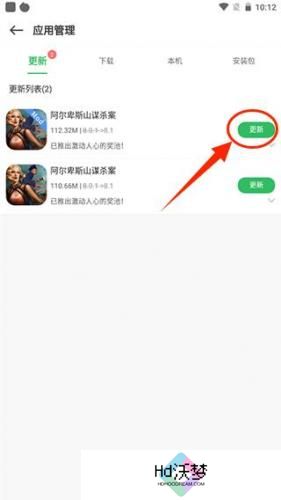 百分网游戏网盒