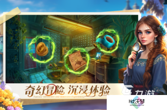 经典的密室逃脱游戏推荐热门的密室逃脱手游下载分享2025