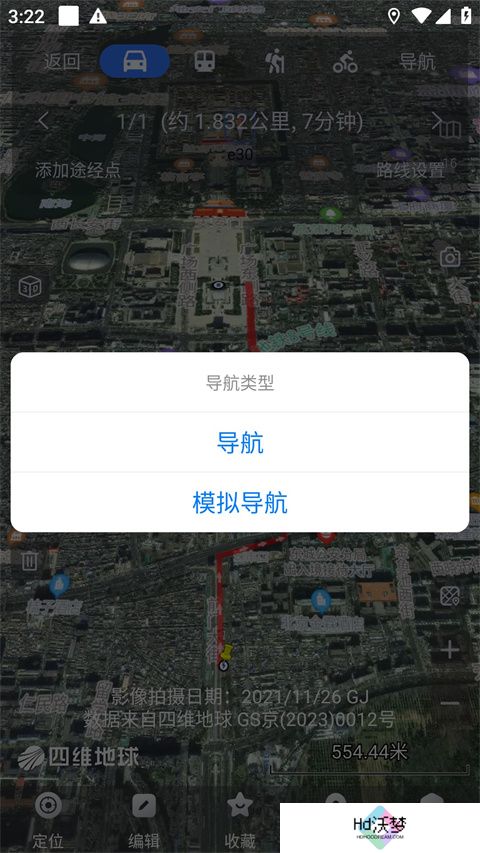 奥维地图手机版