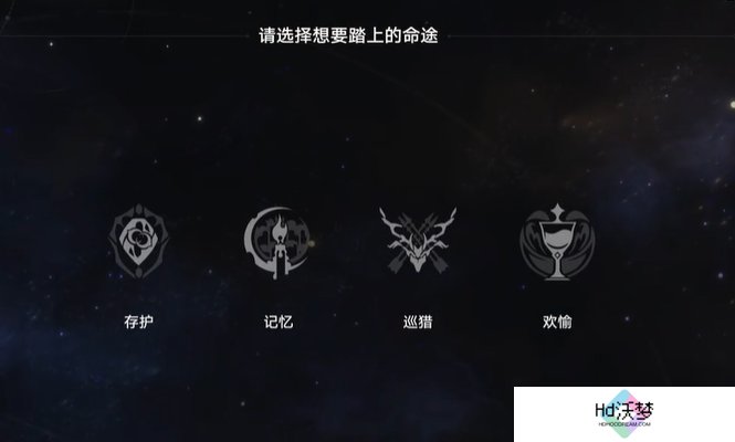 崩坏星穹铁道模拟宇宙第三世界攻略
