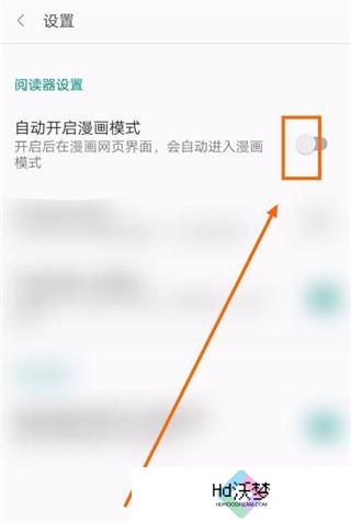 阅站漫画最新版