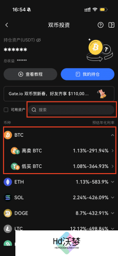 gate.io