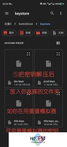 Skyline模拟器