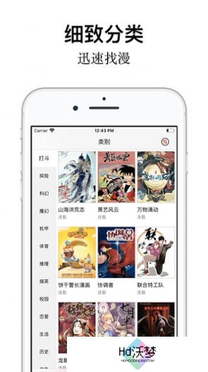 樱花动漫最新版