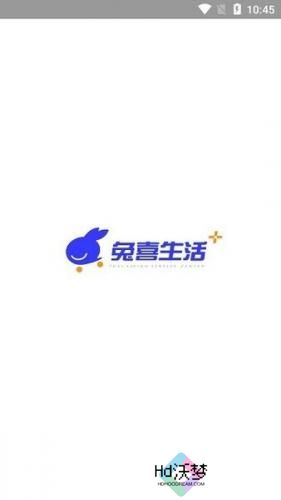 兔喜生活