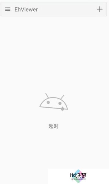 e站(EhViewer)解析失败怎么办