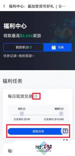 芝麻交易所gate官网版