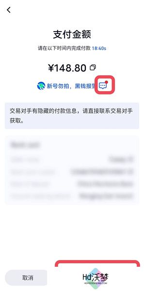 芝麻交易所安卓版