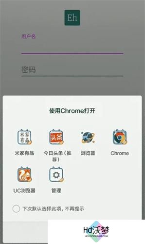 e站账号注册